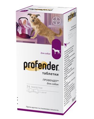 Профендер таблетки від гистів для собак, 1 табл