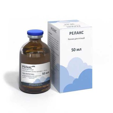 Релакс 1% препарат анальгезирующего, седативного, спазмолитического действия, 50 мл