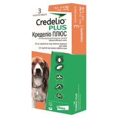 Кределіо Плюс Credelio Plus таблетки для собак вагою 5,5 - 11кг, 3 шт