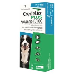 Кределио Плюс Credelio Plus таблетки для собак весом 22 - 45кг, 3 шт