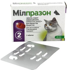Мілпразон 16мг/40мг для котів більше 2 кг, 1 табл