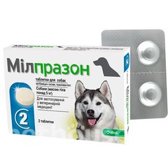 Мілпразон 12,5мг/125 мг для собак більше 5 кг, 1 таблетка