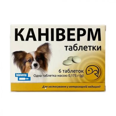 Каніверм від глистів для котів та собак, 1 таблетка на 0,5-2 кг ваги, 1 упаковка