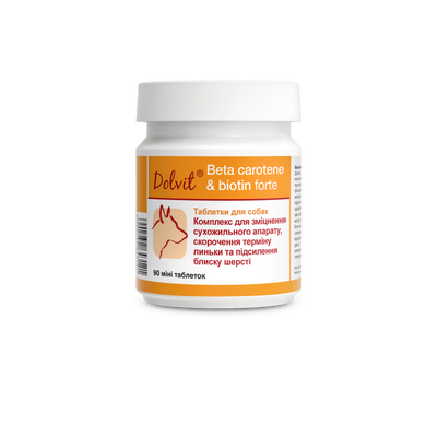 Бета-каротин Биотин форте мини Долфос, витамины для кожи и шерсти для собак, 90 таблеток