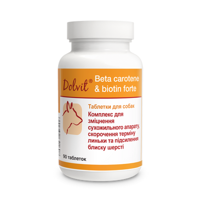Бета-каротин Биотин форте Долфос, витамины для кожи и шерсти для собак, 90 таблеток