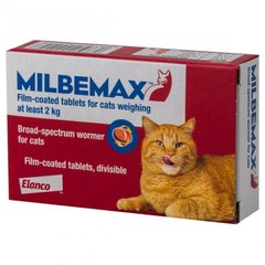 Мільбемакс протипаразитарні таблетки від глистів для котів та кішок, 2 табл.
