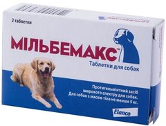Мільбемакс протипаразитарні таблетки від глистів для собак вагою понад 5кг, 2 табл.