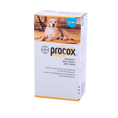 Прококс суспензія від круглих гельмінтів та еймерій для собак, 7,5 мл