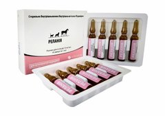 Релания 1 мг/мл инъекционный раствор анальгетик для лошадей, собак и кошек, 10 ампул
