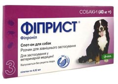 Фиприст Спот-Он капли от блох и клещей для собак весом более 40 кг, 3 пипетки х 4,02 мл