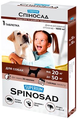 Спиносад Супериум для собак весом от 20 до 50 кг защита от блох, вшей и власоедов, 1 таблетка