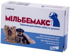 Мильбемакс противопаразитарные таблетки от глистов для щенков и мелких собак весом от 0,5 до 5кг, 2 табл.