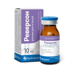 Реверсон ін'єкційний препарат для припинення седативної або аналгетичної дії у собак та котів, 10 мл