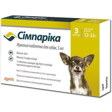 Симпарика 5мг для собак весом от 1,3 до 2,5 кг, 1 таблетка