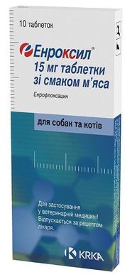 Энроксил 15 мг антибактериальные таблетки для дыхательной, мочеполовой системы со вкусом мяса для собак, 10 таблеток