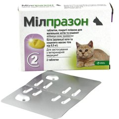 Милпразон 4 мг/10мг для котов и котят до 2 кг, 1 таблетка
