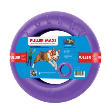 Тренировочный снаряд Puller Макси для собак крупных и средних пород, d=30см