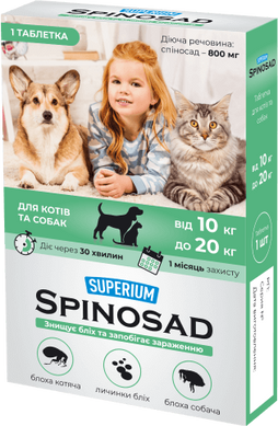 Спіносад Суперіум для котів та собак вагою від 10 до 20 кг захист від бліх, вошей та волосоїдів, 1 пігулка