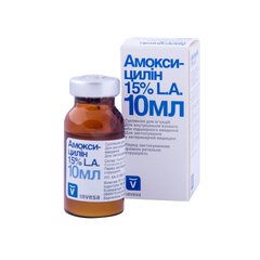 Амоксицилин 15% антибактериальный препарат длительного действия для инъекцый, 10 мл