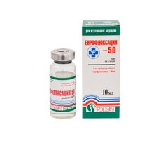 Энрофлоксацин-50&nbsp;антибактериальный препарат для инъекций, 10мл