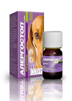 Аллергостоп лечение воспалительных и аллергических заболеваний кожи у собак, 15 мл