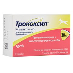Трококсил 30 мг протизапальний, анальгетичний та жарознижувальний засіб для собак, 2 таблетки