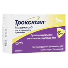 Трококсил 95 мг противовоспалительное, анальгетическое и жаропонижающее средство для собак, 2 таблетки