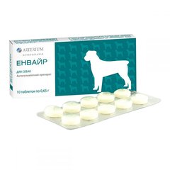 Энвайр таблетки от глистов для собак, 10 таблеток по 0,65 г