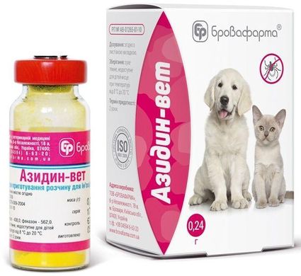 Азидин-вет для животных при пироплазмозе, 0,24 г