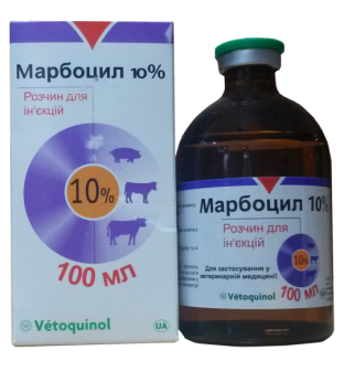 Марбоцил 10% противомикробный препарат для КРС и свиней, 100 мл