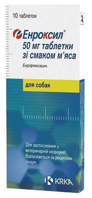 Энроксил 50 мг антибактериальные таблетки для дыхательной, мочеполовой системы со вкусом мяса для собак, 10 таблеток