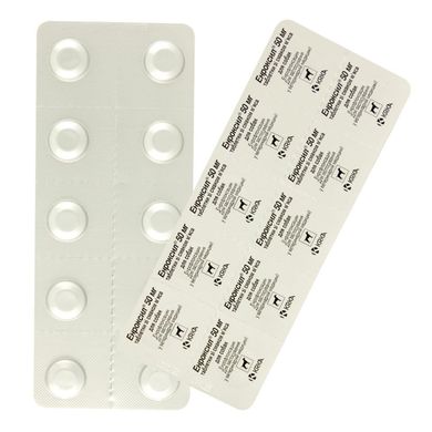 Енроксил 50 мг антибактеріальні таблетки для дихальної, сечостатевої системи зі смаком м'яса для собак, 10 таблеток